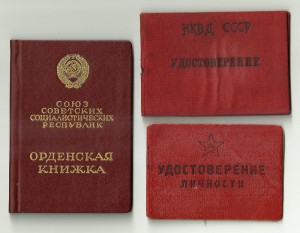 Удостоверение НКВД, Уд-е Личности и Док. на КЗ.