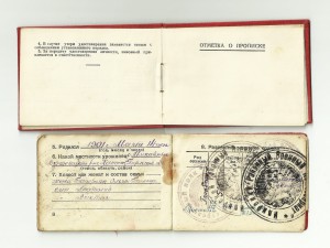 Удостоверение НКВД, Уд-е Личности и Док. на КЗ.