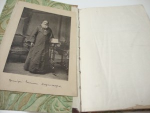Амфитеатров. Очерки из библейской истории Ветхого Завета.