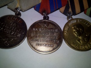 Комплект МВД! редкость!