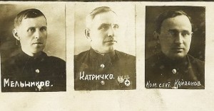 Команда кр." Красный Кавказ ". Большое Фото.