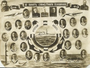 Команда кр." Красный Кавказ ". Большое Фото.