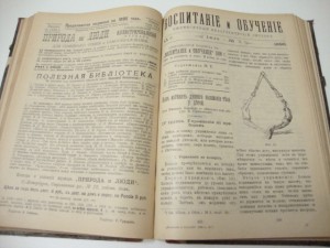 Воспитание и обучение. № 1-12. за 1895г.