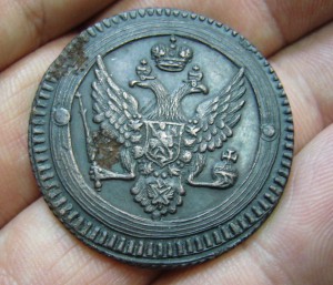 2 копейки 1802