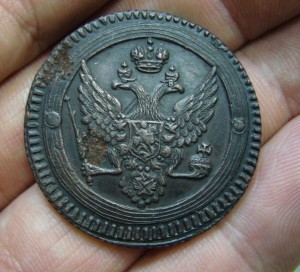 2 копейки 1802