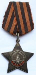 Слава 3 ст. №228058