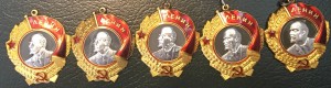 ОРДЕНА ЛЕНИНА