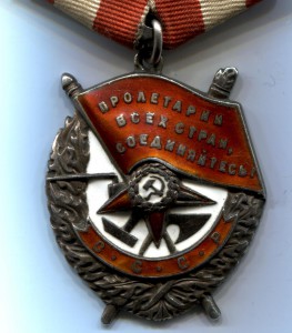 БКЗ № 79866 ЛХ RR