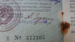 КЗ 2099436+ОВ2 747952 на доке, разведчик