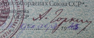 КЗ 2099436+ОВ2 747952 на доке, разведчик