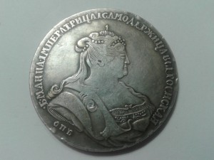 Помогите определить подлинность рубли 1724,1723,1737,1727