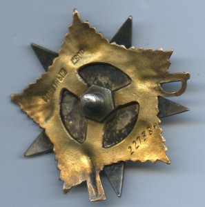 ОВ-1 № 227384 МЕРСЕДЕС.