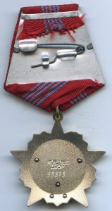 Октябрьская Революция № 93878 (пятиклёпка) В ЛЮКСЕ.