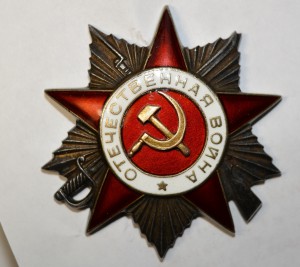 ОВ II N 127 тыс.