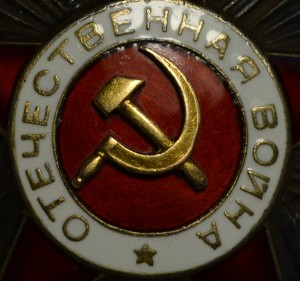 ОВ II N 127 тыс.