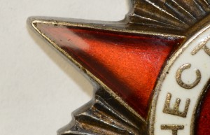 ОВ II N 127 тыс.