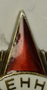 ОВ II N 127 тыс.