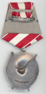 БКЗ 243 тыс.