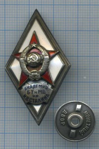 БТ и МВ им Сталина 1 тип