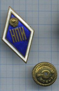 НПИ