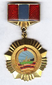 Знак звания "ЗАСЛУЖЕННЫЙ"