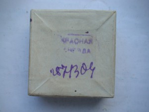 КЗ в сохране.