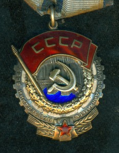 ТК3 № 545 ***