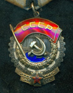 ТК3 № 545 ***