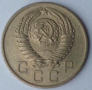 Самый редкий из гривенников,10 коп 1956 с реверсор 1957 люкс