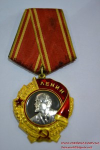 Орден Ленина № 375765