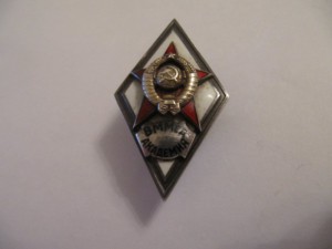 ВММед академия, серебро, 1 тип!