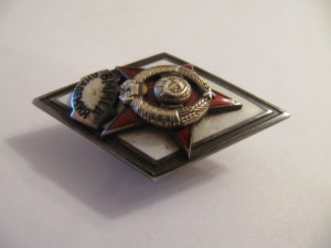 ВММед академия, серебро, 1 тип!