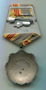 ТС 3 ст. №19908