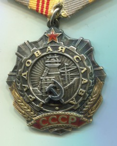 ТС 3 ст. №19908