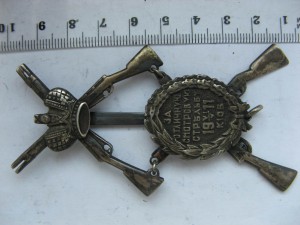 За отличн смотр стрельбу 1911г Киев, Маршак , часть комплект