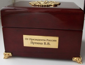 Наградные часы хронограф от президента В.В. Путина №1658