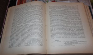 Царство Минералов 1906 год