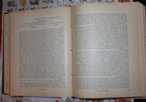 Царство Минералов 1906 год