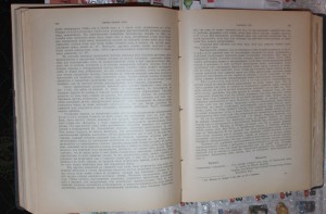 Царство Минералов 1906 год