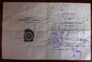 ОСС Армянской ССР,с доком 1960-го года.