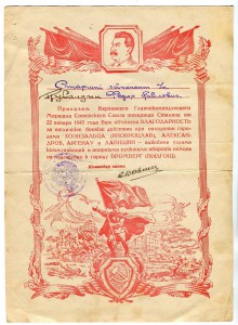 4 грамоты на одного, на полукартоне