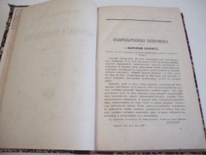 Журнал Министерства народного просвещения. ИЮЛЬ 1903г.