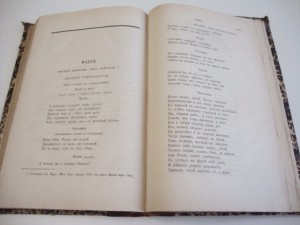Журнал Министерства народного просвещения. ИЮЛЬ 1903г.