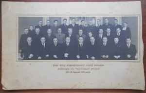 12 выпуск слушателей окончивших высшую партшколу ЦК КПСС