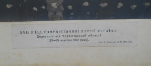 12 выпуск слушателей окончивших высшую партшколу ЦК КПСС
