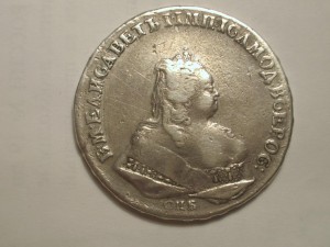 Лиза
