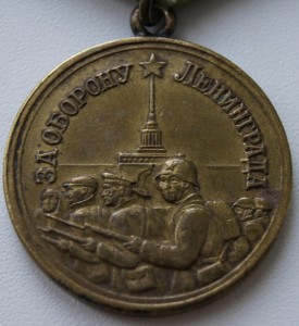 3 медали " За оборону Ленинграда" родной сбор