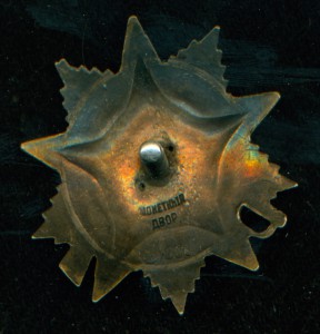 OB II ст. № 37 *** без СиМа((