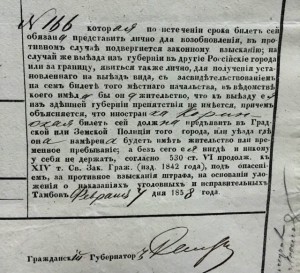 ТАМБОВЪ 1858 годъ. Иностранец!!!