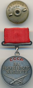 Интересный комплект на старшину танкиста. Т-34